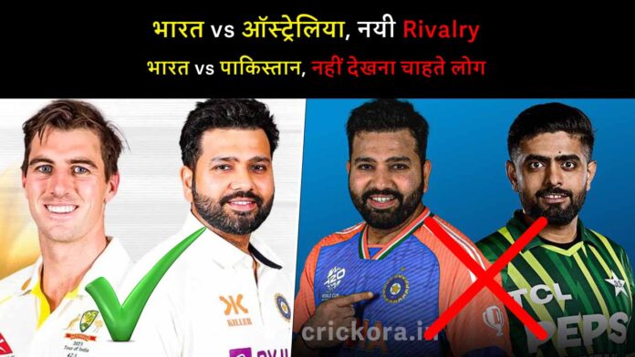India vs Australia cricket rivalry surpasses India vs Pakistan rivalry