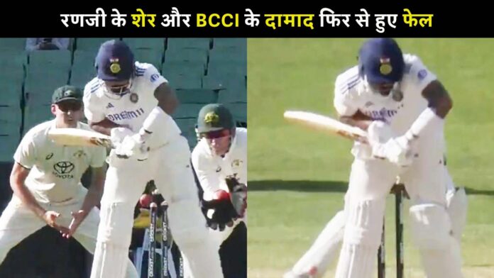 Ind a vs Aus a unofficial test match