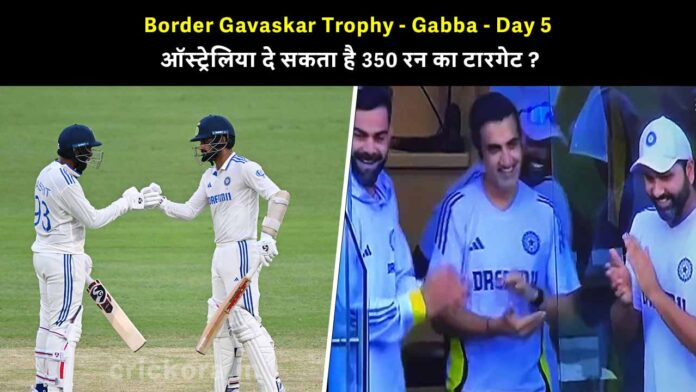 (Border Gavaskar Trophy Day 5, Brisbane Test) Can Australia give India a 350 runs total target to chase
