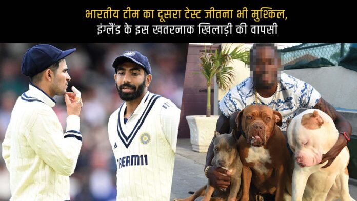 India might not win second test against England in Birmingham.